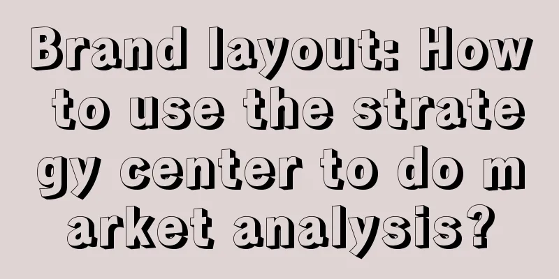 Brand layout: How to use the strategy center to do market analysis?