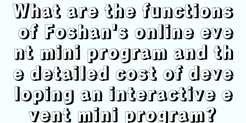 What are the functions of Foshan's online event mini program and the detailed cost of developing an interactive event mini program?