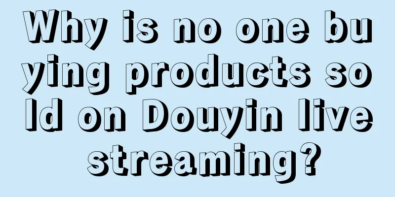 Why is no one buying products sold on Douyin live streaming?