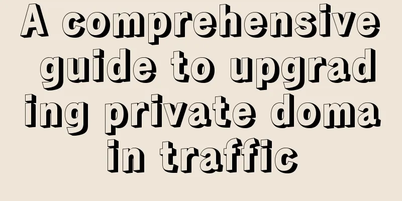 A comprehensive guide to upgrading private domain traffic