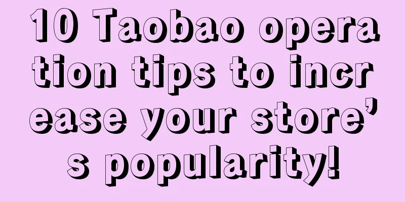 10 Taobao operation tips to increase your store’s popularity!