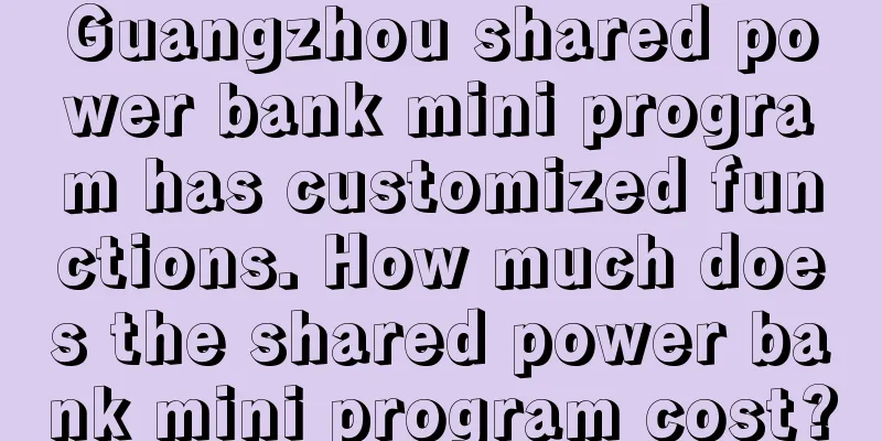 Guangzhou shared power bank mini program has customized functions. How much does the shared power bank mini program cost?