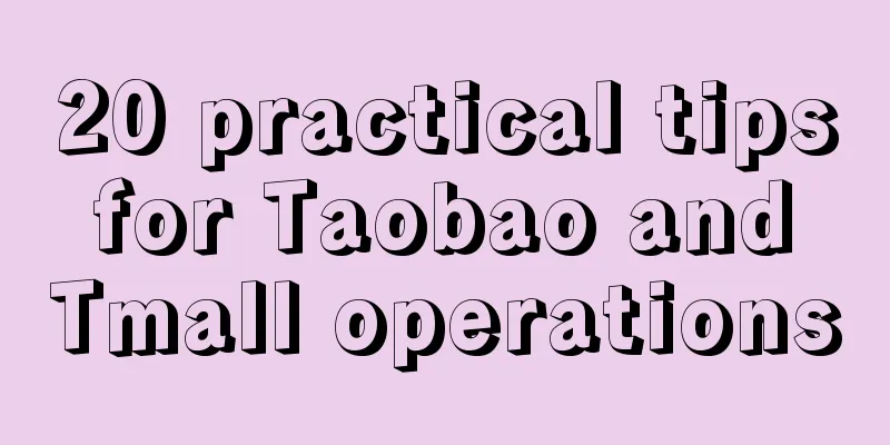 20 practical tips for Taobao and Tmall operations