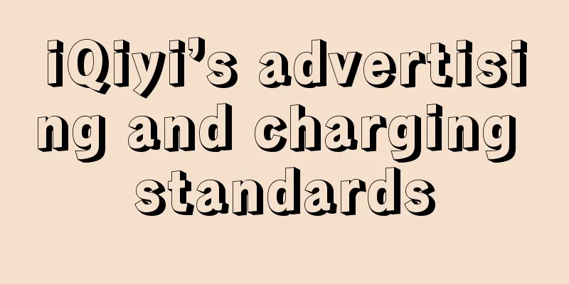 iQiyi’s advertising and charging standards