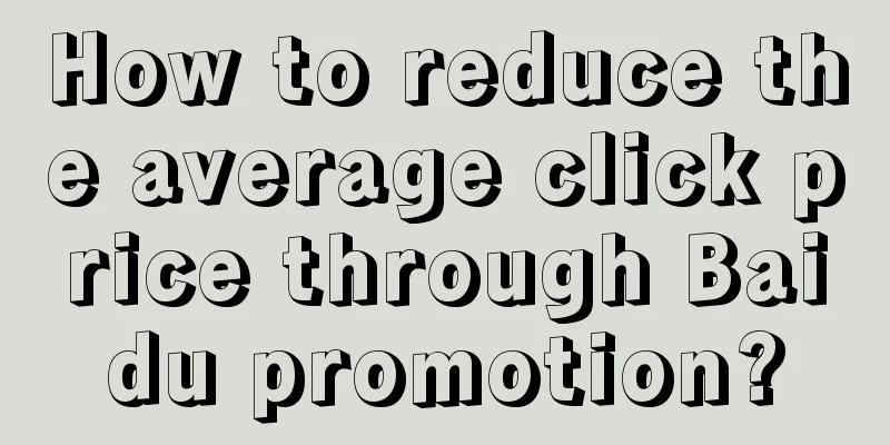 How to reduce the average click price through Baidu promotion?