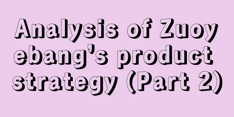 Analysis of Zuoyebang’s product strategy (Part 2)