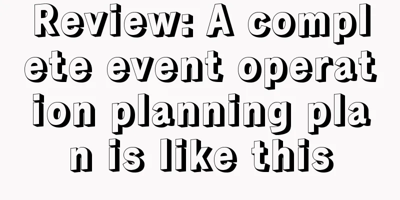 Review: A complete event operation planning plan is like this