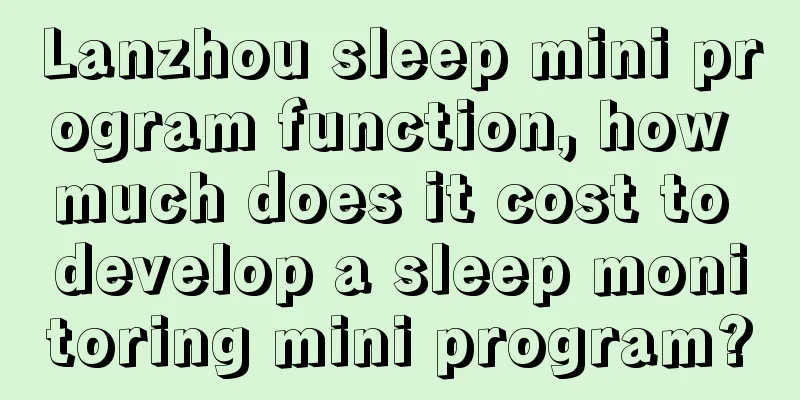 Lanzhou sleep mini program function, how much does it cost to develop a sleep monitoring mini program?