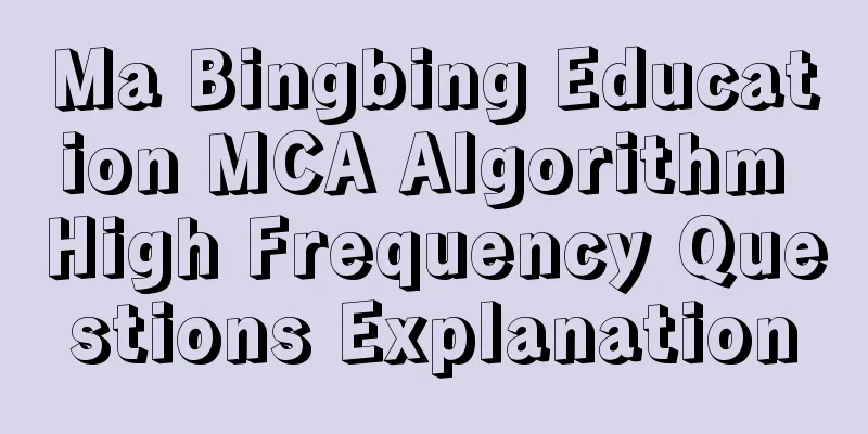 Ma Bingbing Education MCA Algorithm High Frequency Questions Explanation