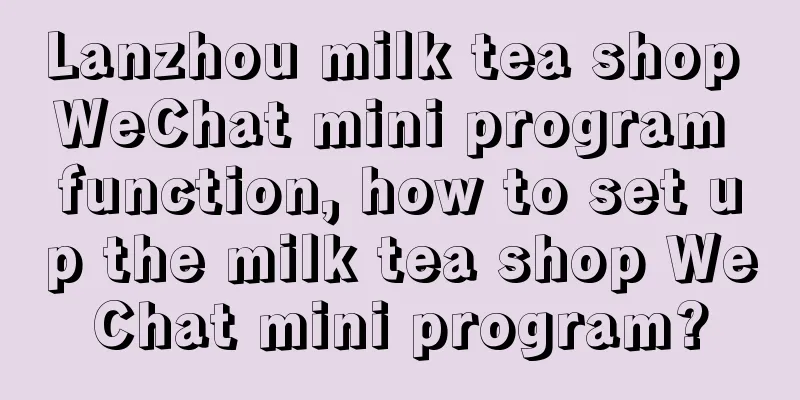 Lanzhou milk tea shop WeChat mini program function, how to set up the milk tea shop WeChat mini program?