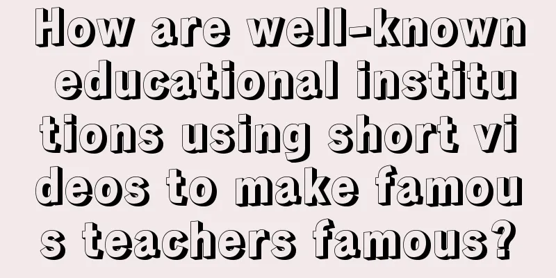 How are well-known educational institutions using short videos to make famous teachers famous?