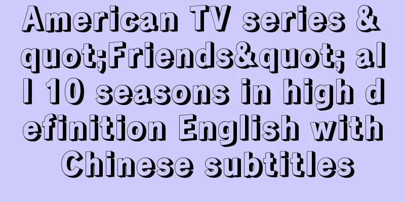 American TV series "Friends" all 10 seasons in high definition English with Chinese subtitles