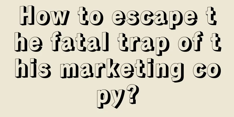 How to escape the fatal trap of this marketing copy?