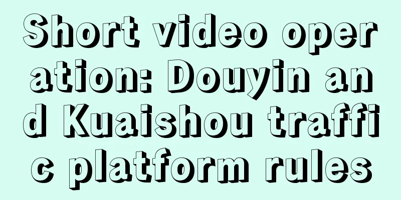 Short video operation: Douyin and Kuaishou traffic platform rules