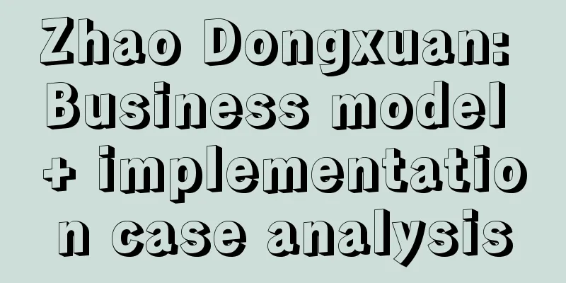 Zhao Dongxuan: Business model + implementation case analysis