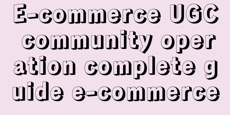 E-commerce UGC community operation complete guide e-commerce