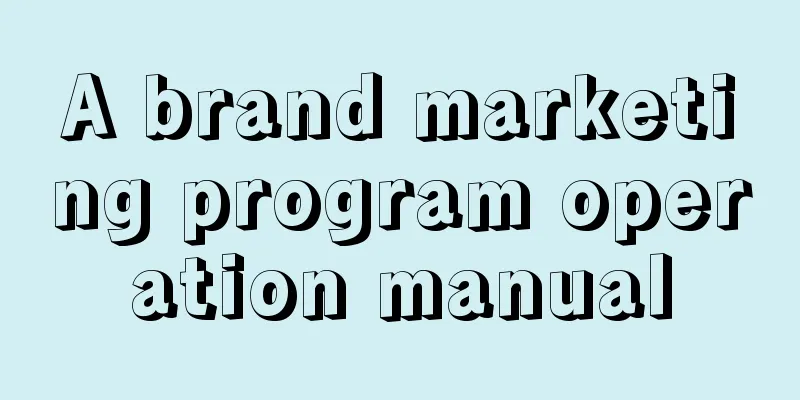 A brand marketing program operation manual