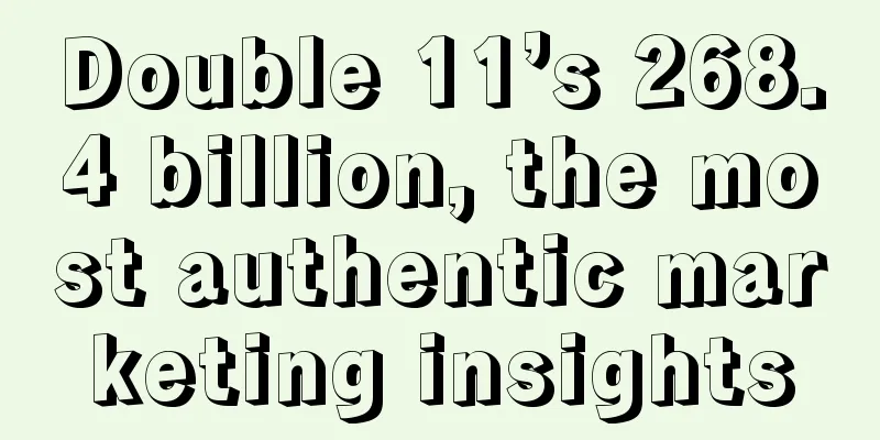 Double 11’s 268.4 billion, the most authentic marketing insights