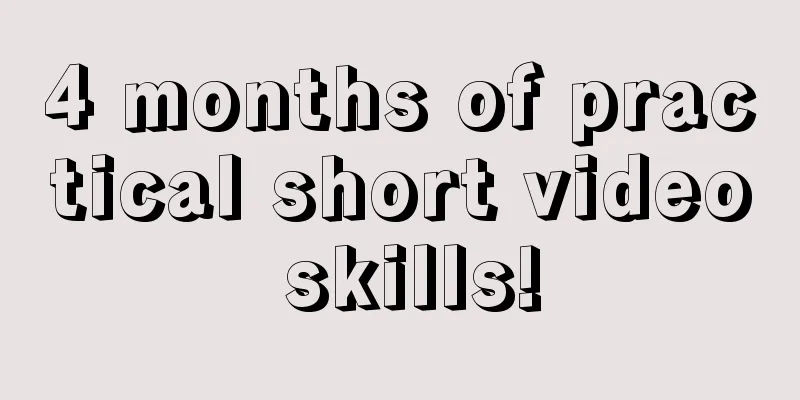 4 months of practical short video skills!