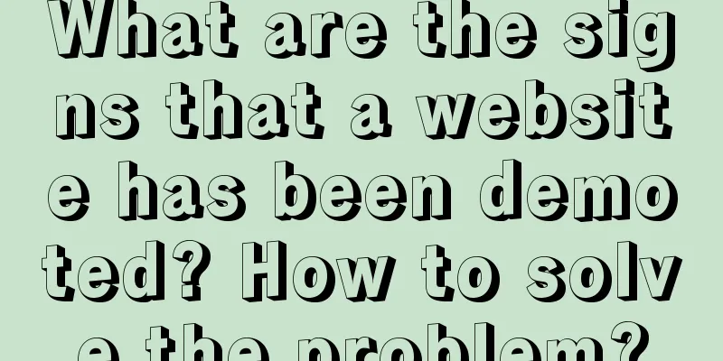 What are the signs that a website has been demoted? How to solve the problem?