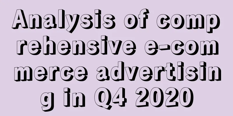 Analysis of comprehensive e-commerce advertising in Q4 2020