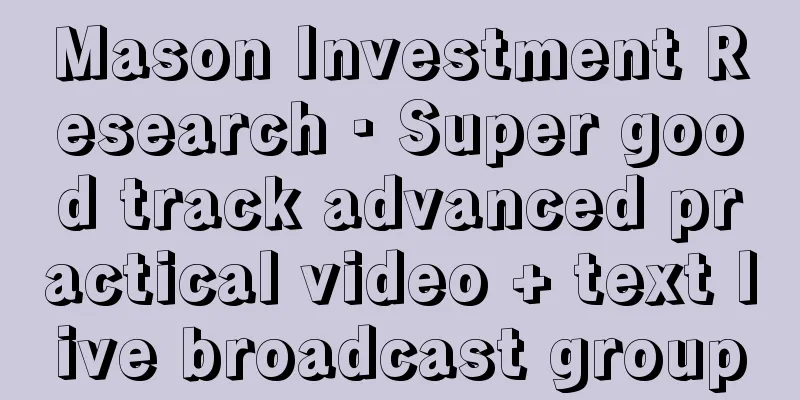 Mason Investment Research · Super good track advanced practical video + text live broadcast group