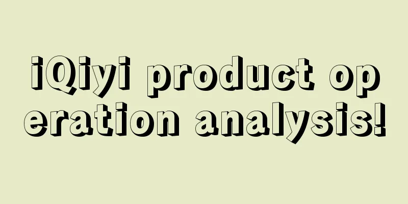 iQiyi product operation analysis!