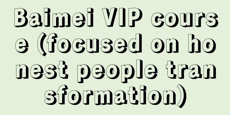 Baimei VIP course (focused on honest people transformation)