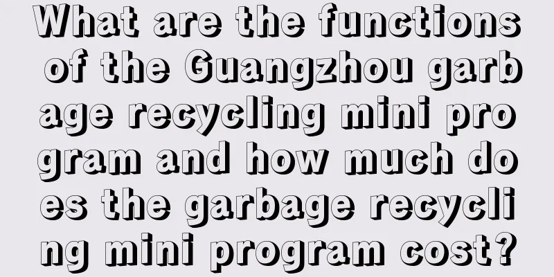 What are the functions of the Guangzhou garbage recycling mini program and how much does the garbage recycling mini program cost?