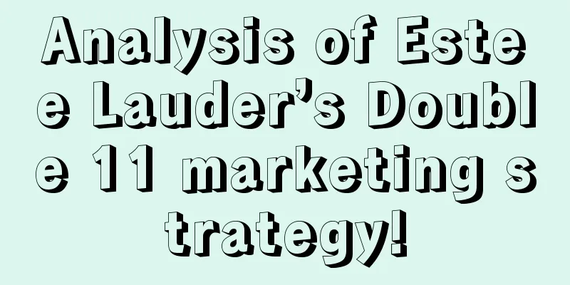 Analysis of Estee Lauder’s Double 11 marketing strategy!