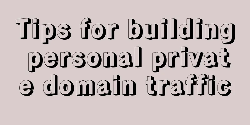 Tips for building personal private domain traffic