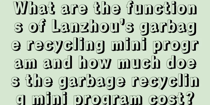 What are the functions of Lanzhou’s garbage recycling mini program and how much does the garbage recycling mini program cost?