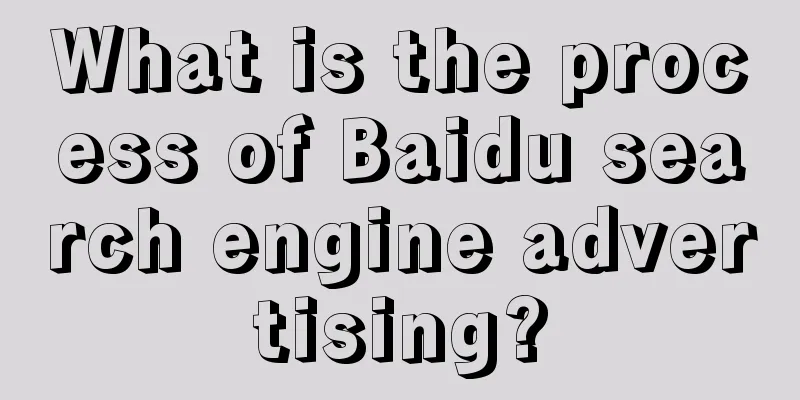 What is the process of Baidu search engine advertising?