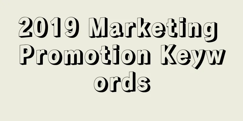 2019 Marketing Promotion Keywords