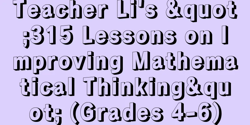 Teacher Li's "315 Lessons on Improving Mathematical Thinking" (Grades 4-6)