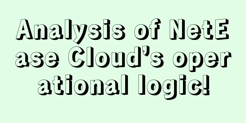 Analysis of NetEase Cloud’s operational logic!