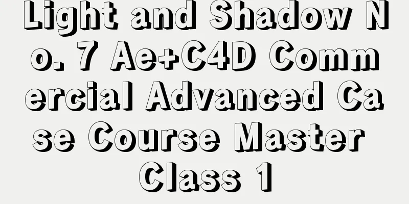 Light and Shadow No. 7 Ae+C4D Commercial Advanced Case Course Master Class 1