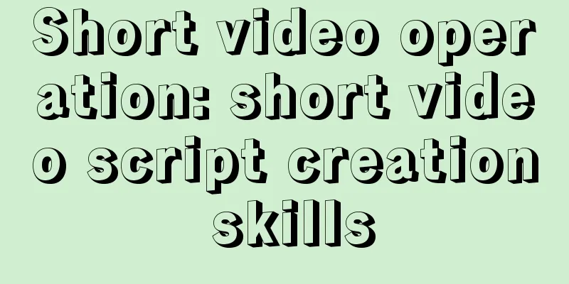 Short video operation: short video script creation skills