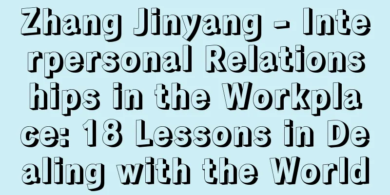 Zhang Jinyang - Interpersonal Relationships in the Workplace: 18 Lessons in Dealing with the World