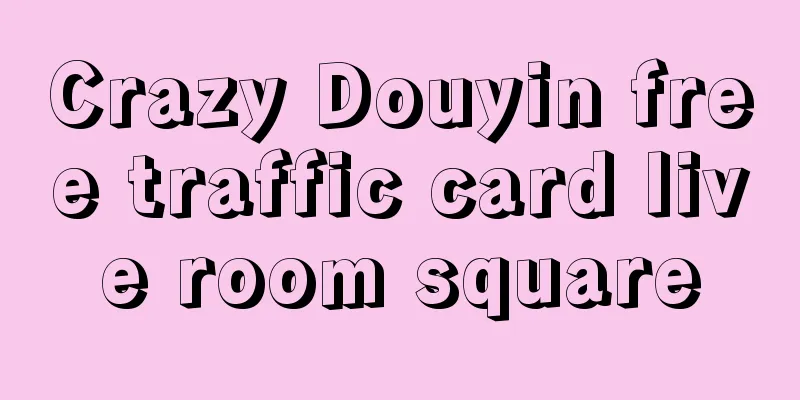 Crazy Douyin free traffic card live room square