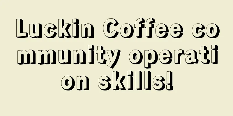 Luckin Coffee community operation skills!