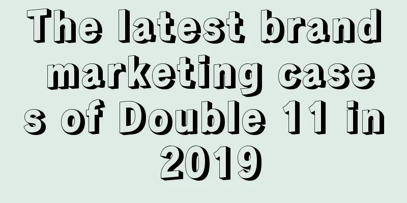 The latest brand marketing cases of Double 11 in 2019