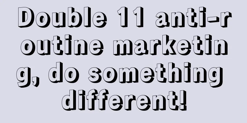 Double 11 anti-routine marketing, do something different!