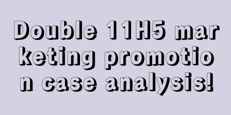 Double 11H5 marketing promotion case analysis!