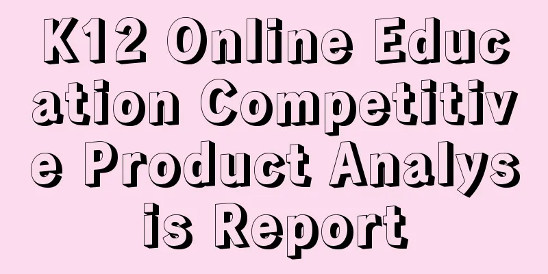 K12 Online Education Competitive Product Analysis Report