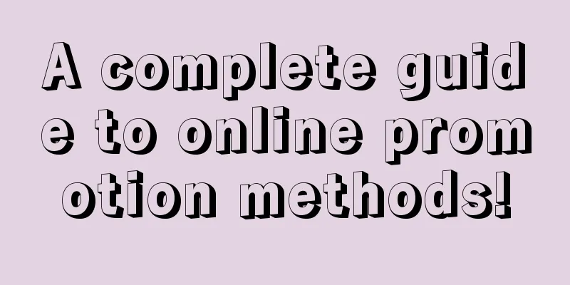 A complete guide to online promotion methods!