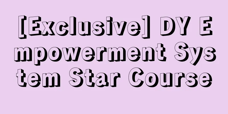 [Exclusive] DY Empowerment System Star Course