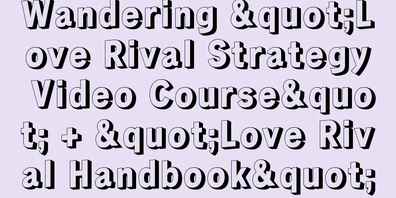 Wandering "Love Rival Strategy Video Course" + "Love Rival Handbook"