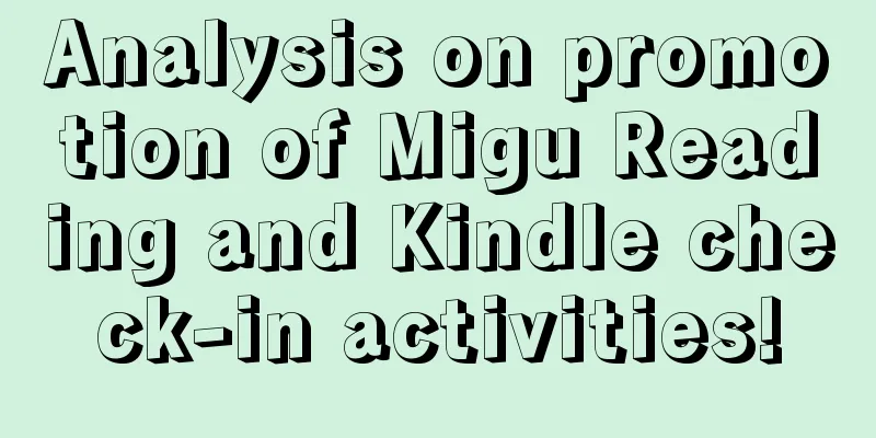 Analysis on promotion of Migu Reading and Kindle check-in activities!