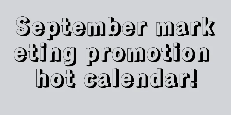 September marketing promotion hot calendar!